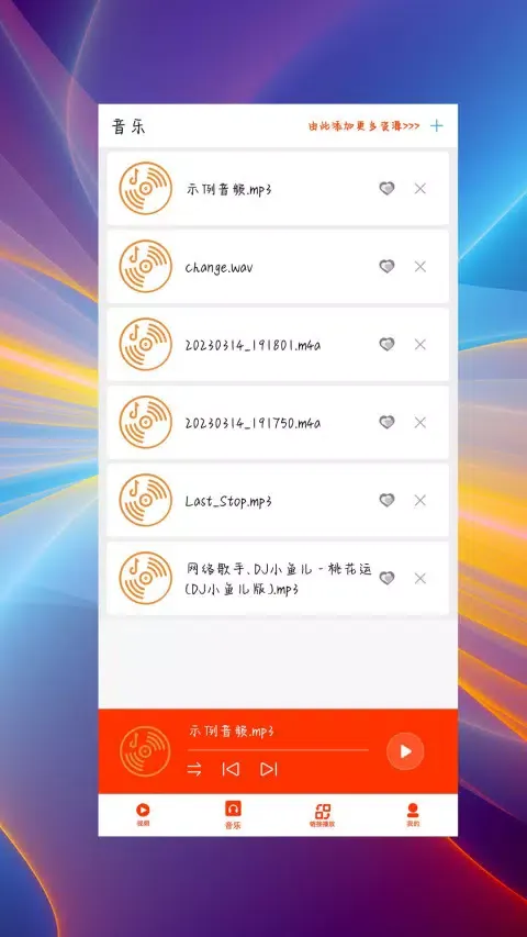 Zrzuty ekranu 细狗视频