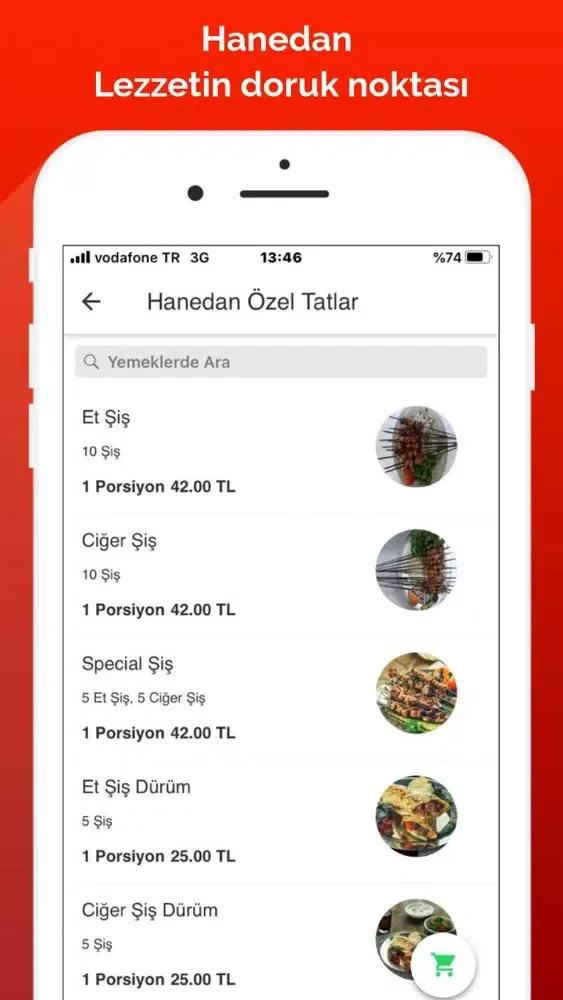 Hanedan应用截图
