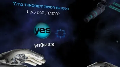 yesQuattro-VR Screenshots