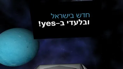 yesQuattro-VR Screenshots