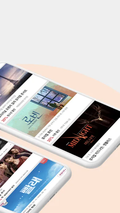 예스24 티켓应用截图