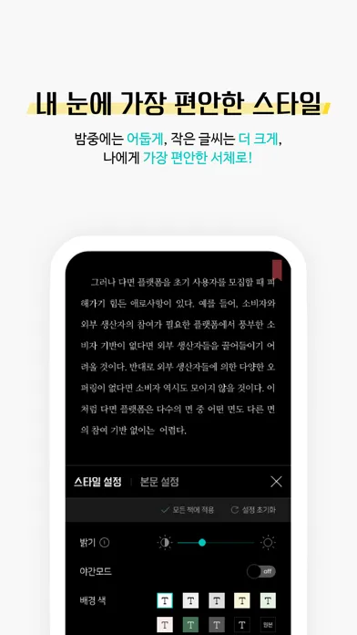 Screenshot di 대구전자도서관