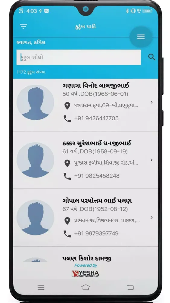 Zrzuty ekranu ALM- Shree Anjar Lohana Mahaja