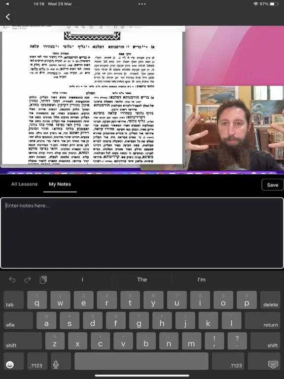 تصاویر Yesod Blocks iPad 
