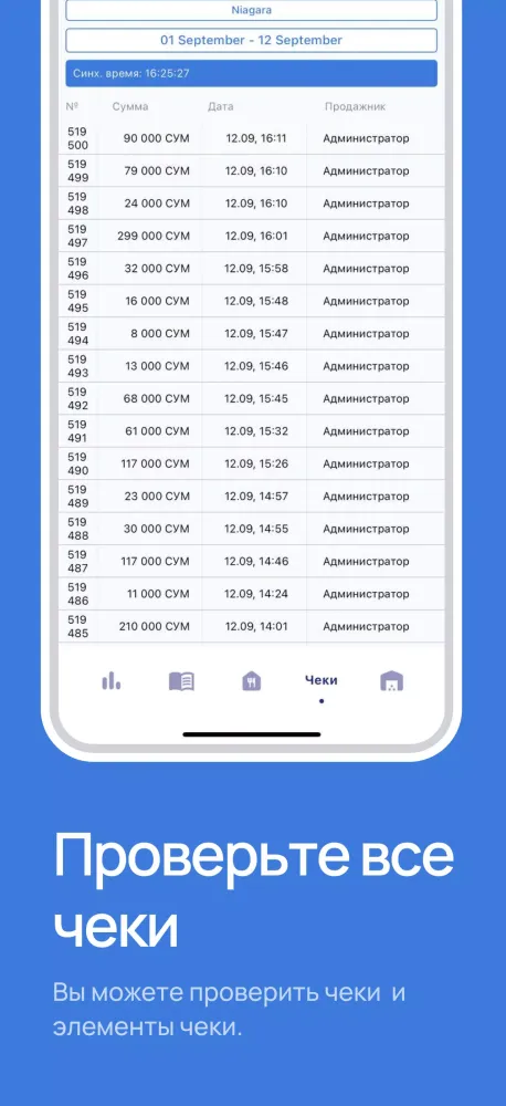 TPOS DASHBOARD Screenshots
