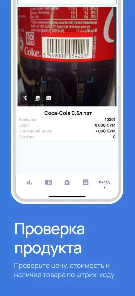 TPOS DASHBOARD Screenshots