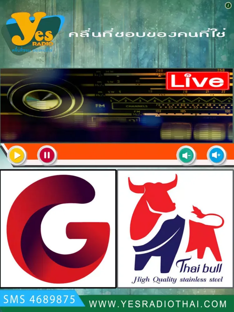 Ảnh chụp màn hình của Yesradio iPad 