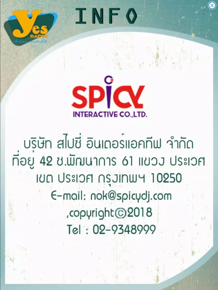 Ảnh chụp màn hình của Yesradio iPad 