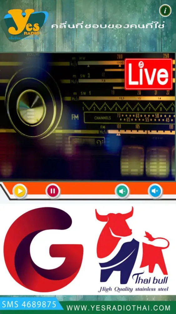 Ảnh chụp màn hình của Yesradio