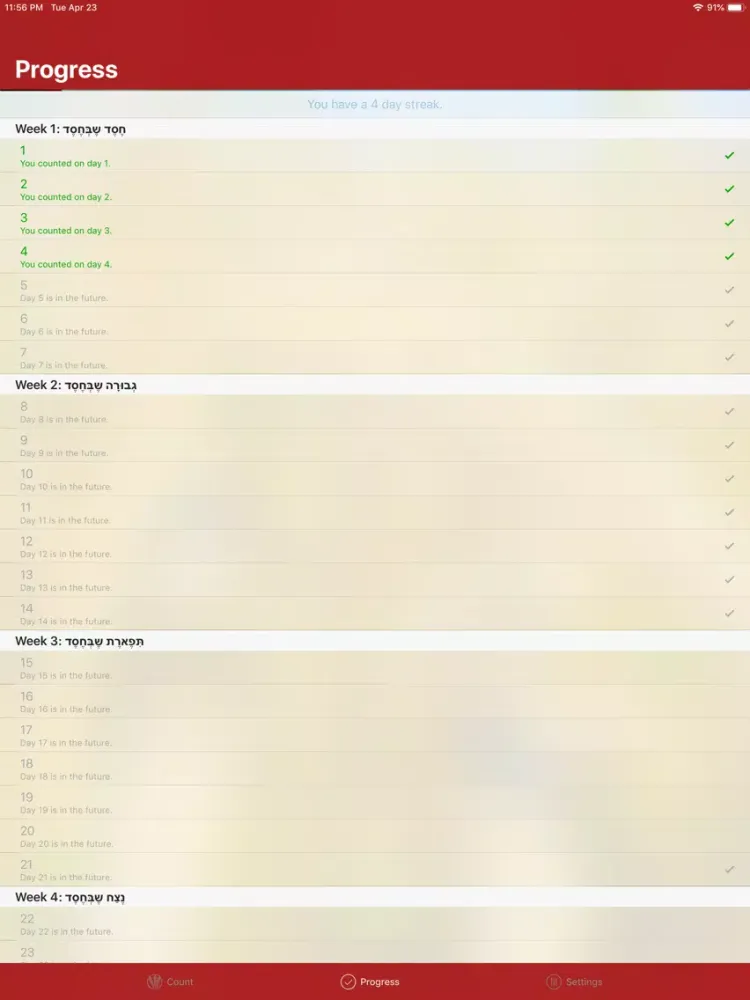 تصاویر Ultimate Omer 3 iPad 