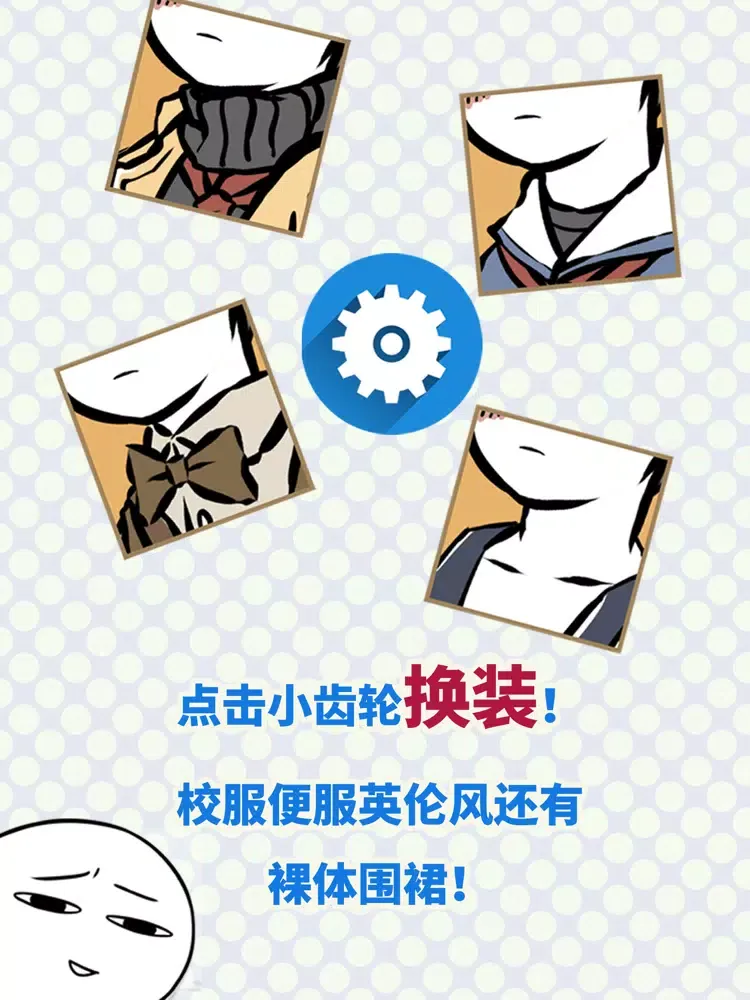 Zrzuty ekranu 哪吒-《非人哉》动态语音小游戏~官方授权 iPad 