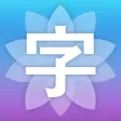 ELCC – Daily Mandarin Learning ELCC – Daily Mandarin Learning