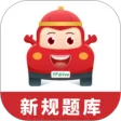 远方学车
