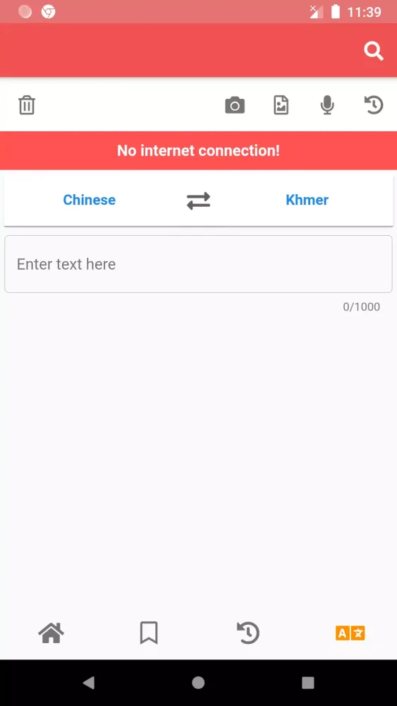 Chinese & Khmer Dictionary应用截图