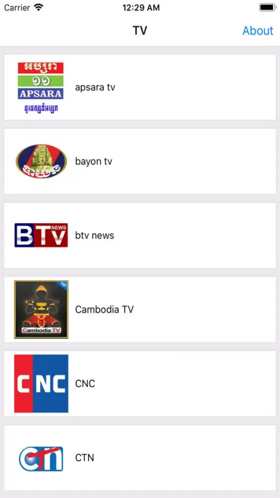تصاویر Khmer TV HD