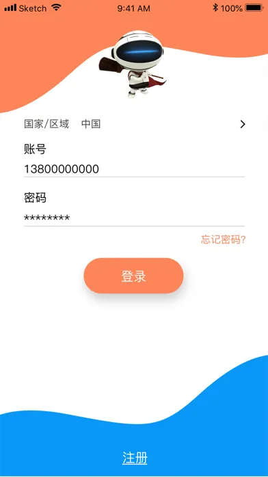 塔塔家-视觉版 স্ক্রিনশট