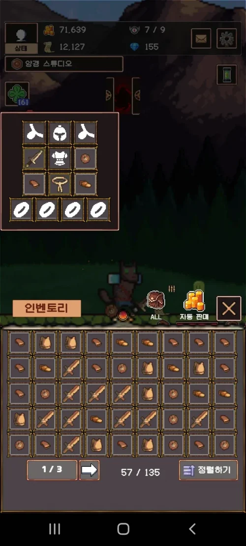 IdleReinforce Warrior Legend-screenshot-2