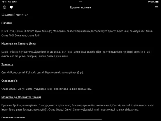 Tangkapan layar Catholic Prayer (Молитовник) iPad 