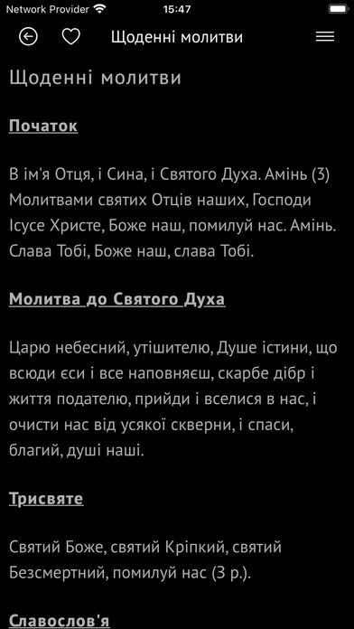 Tangkapan layar Catholic Prayer (Молитовник)