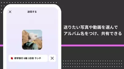 カプセルシェア - 動画シェア アプリ স্ক্রিনশট