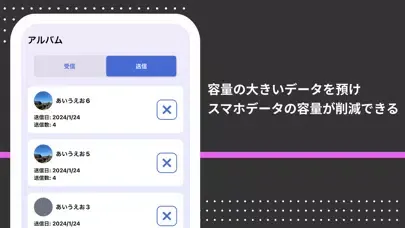 カプセルシェア - 動画シェア アプリ স্ক্রিনশট
