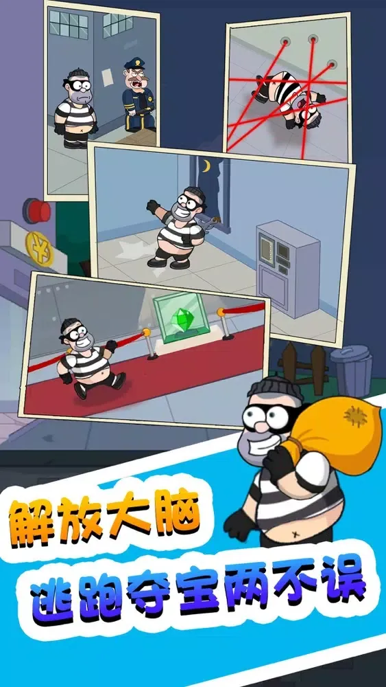 帮他逃跑小游戏-救救小老弟脑洞小姐姐 스크린샷