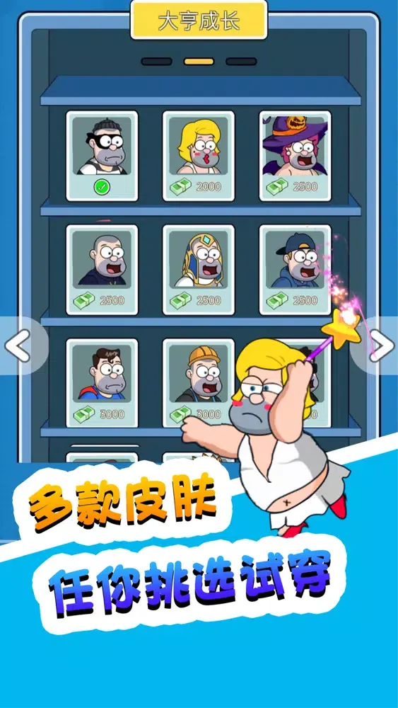 帮他逃跑小游戏-救救小老弟脑洞小姐姐 스크린샷