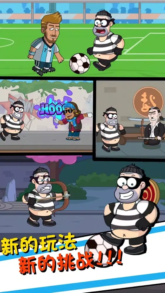 帮他逃跑4小游戏-脑洞大开解谜推理小游戏 স্ক্রিনশট