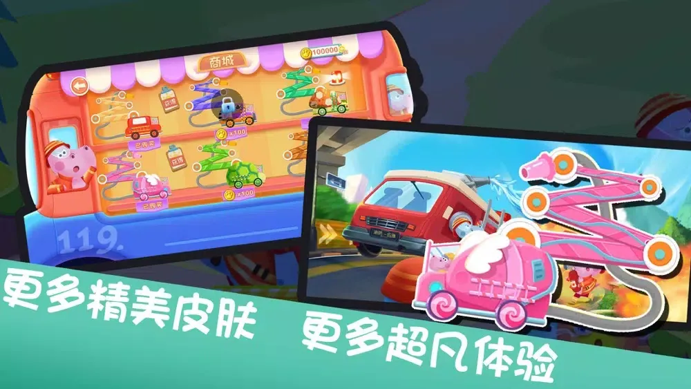 超级消防队-消防救援汪汪队小游戏 Screenshots