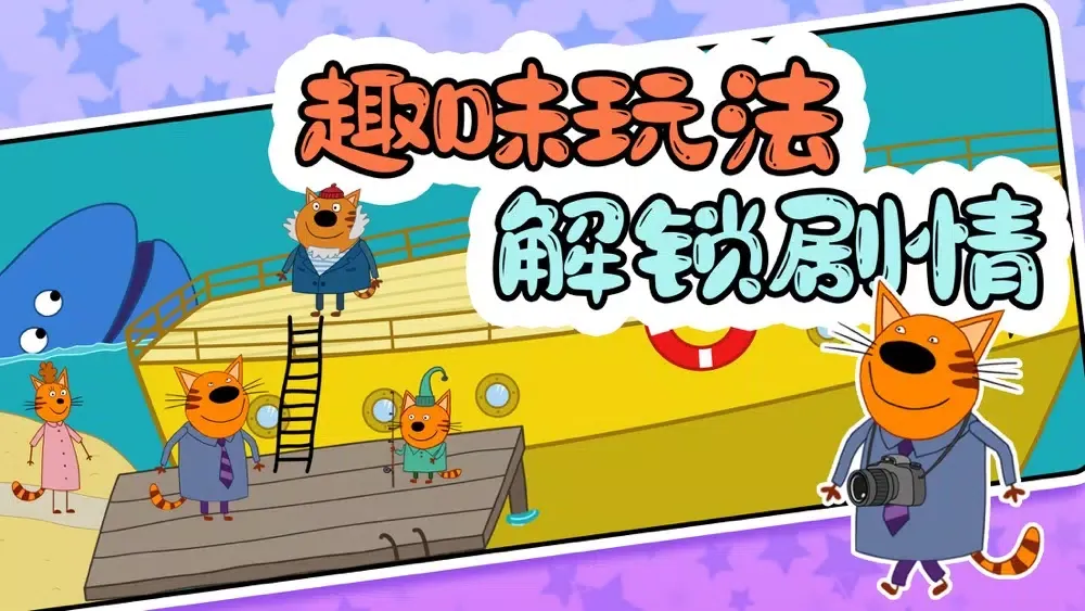 Tangkapan skrin 我的一家快乐星球