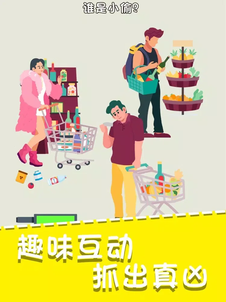 我猜对了推理大师-烧脑洞高手小游戏 iPad 应用截图