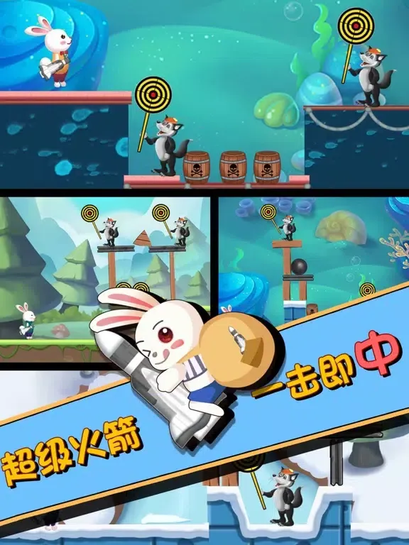 Capturas de tela do 小兔子乖乖-愤怒小鸟大战灰太狼弹射炮击游戏 iPad 