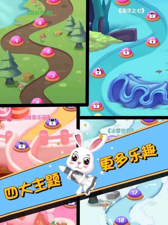 Capturas de tela do 小兔子乖乖-愤怒小鸟大战灰太狼弹射炮击游戏 iPad 