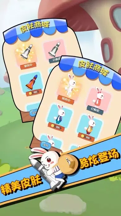 Capturas de tela do 小兔子乖乖-愤怒小鸟大战灰太狼弹射炮击游戏