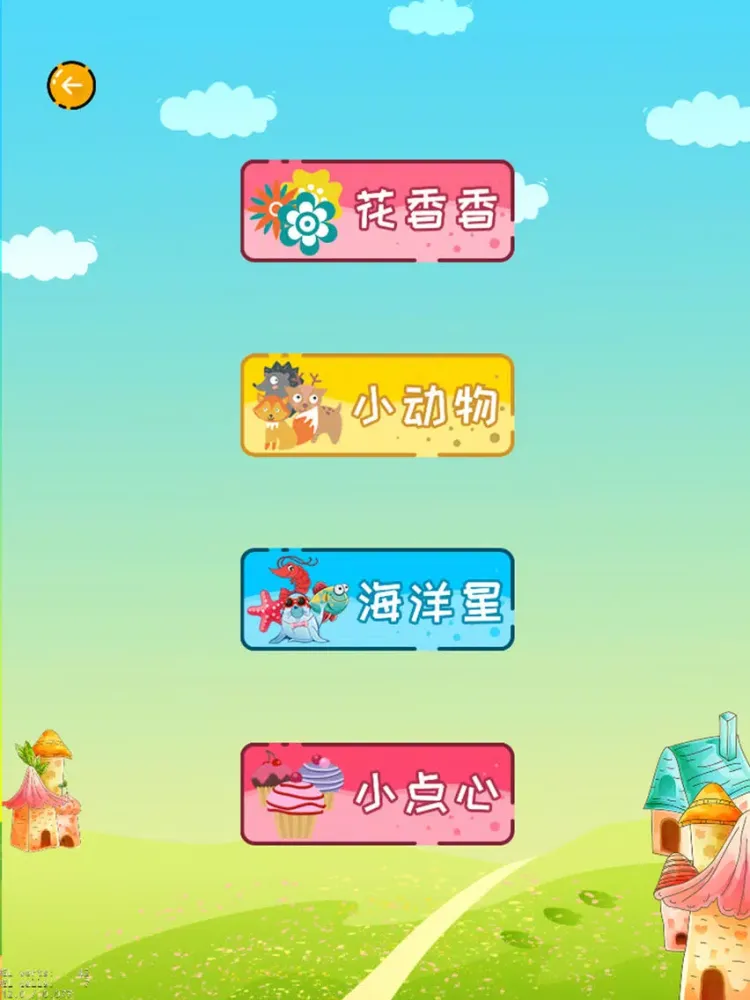 Ảnh chụp màn hình của 连连看- iPad 