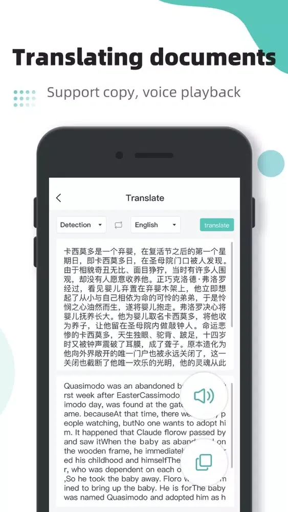 Scanner-Image to text Screenshots