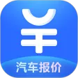 汽车报价大全 汽车报价大全