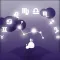 (天天更新)最新星座情报