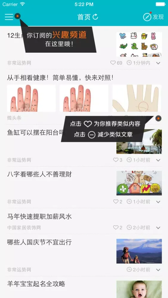 Tangkapan layar 风水命理大师(专业版)