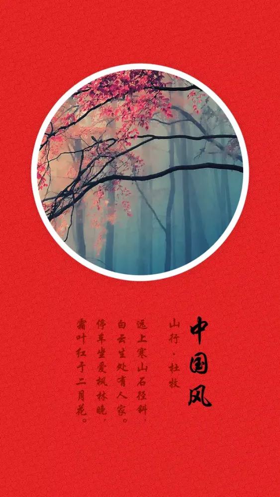 ภาพหน้าจอของ 中国风 秀水墨美图