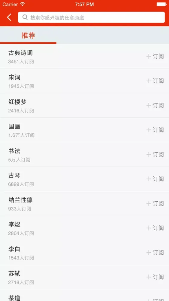 ภาพหน้าจอของ 中国风 秀水墨美图