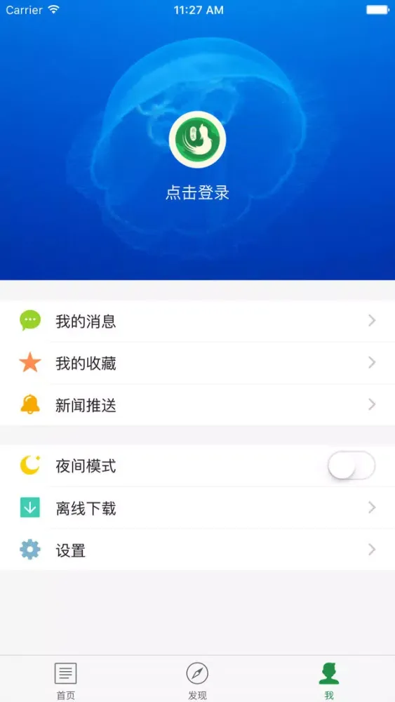 Tangkapan layar 中医养生-减肥锻炼健美生命力健康烹饪,婴幼儿孕妇儿童饮食