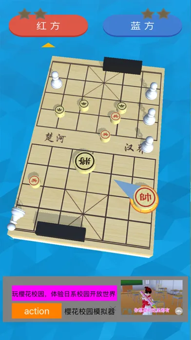 ภาพหน้าจอของ Chess - face to face game