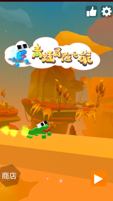 Frog Run-rush Jump On Helix Screenshots