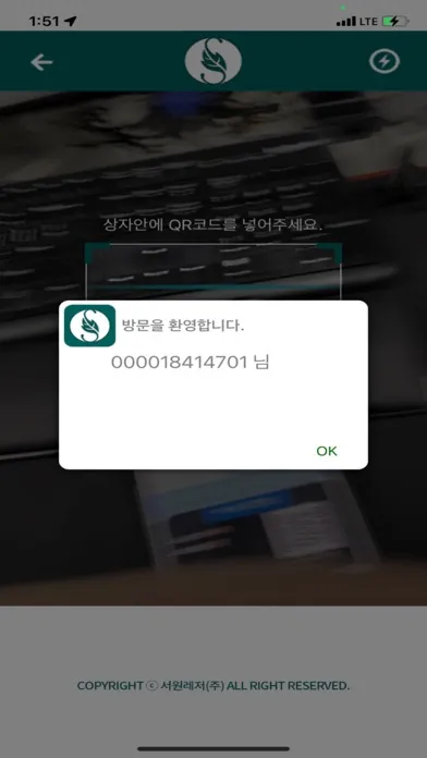 Скриншоты 서원밸리CC(서원밸리 서원힐스) 골프 예약 서비스