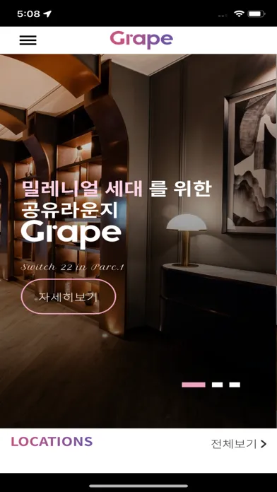 그레이프(Grape) Ekran Görüntüleri