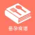 备孕食谱－准妈妈家常美食攻略