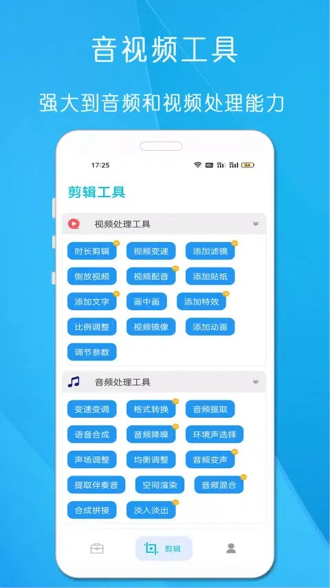 Скриншоты 小工具合集