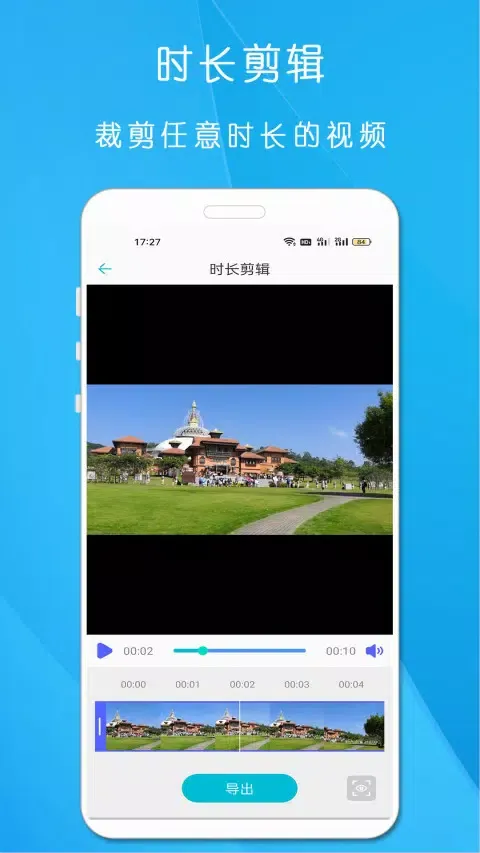 Скриншоты 小工具合集