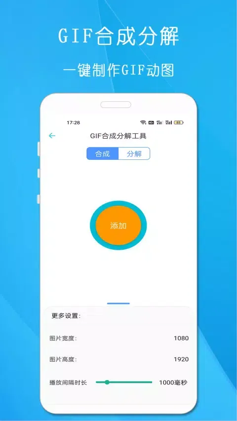 Скриншоты 小工具合集